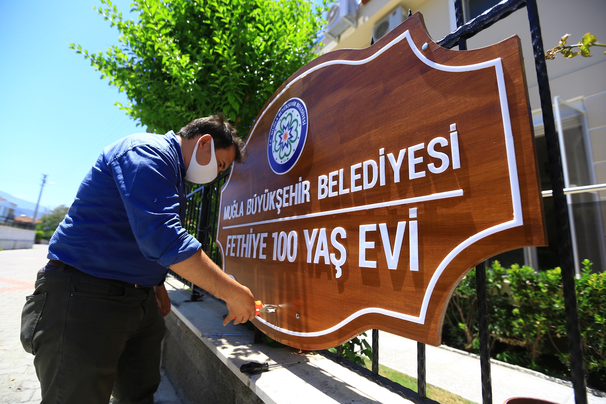 T C Mugla Buyuksehir Belediyesi